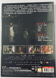 BACK HOME 七月返歸 (2023) (DVD) (English Subtitled) (Hong Kong Version)