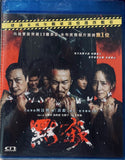 A PLACE CALLED SILENCE 默殺 (2024) (Blu Ray) (English Subtitled) (Hong Kong Version)