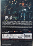 A PLACE CALLED SILENCE 默殺 (2024) (DVD) (English Subtitled) (Hong Kong Version)