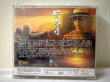 Once Upon a Time in China 黃飛鴻 (DVD) (Hong Kong Version)