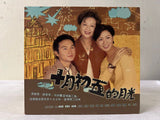 Return of the Cuckoo - TVB劇集《 十月初五的月光 》全套13碟 VCD (TVB Series) (End) (VCD Set) (Hong Kong Version)