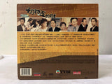 Return of the Cuckoo - TVB劇集《 十月初五的月光 》全套13碟 VCD (TVB Series) (End) (VCD Set) (Hong Kong Version)