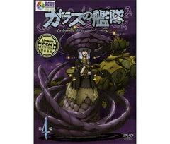 LA LEGENDE DU VENT DE L'UNIVERS VOL.4 玻璃艦隊 VOL.4 (Chinese Subtitles) (DVD) (Taiwan Version) (Rare)