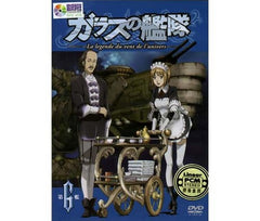 LA LEGENDE DU VENT DE L'UNIVERS VOL.6 玻璃艦隊 VOL.6 (Chinese Subtitles) (DVD) (Taiwan Version) (Rare)