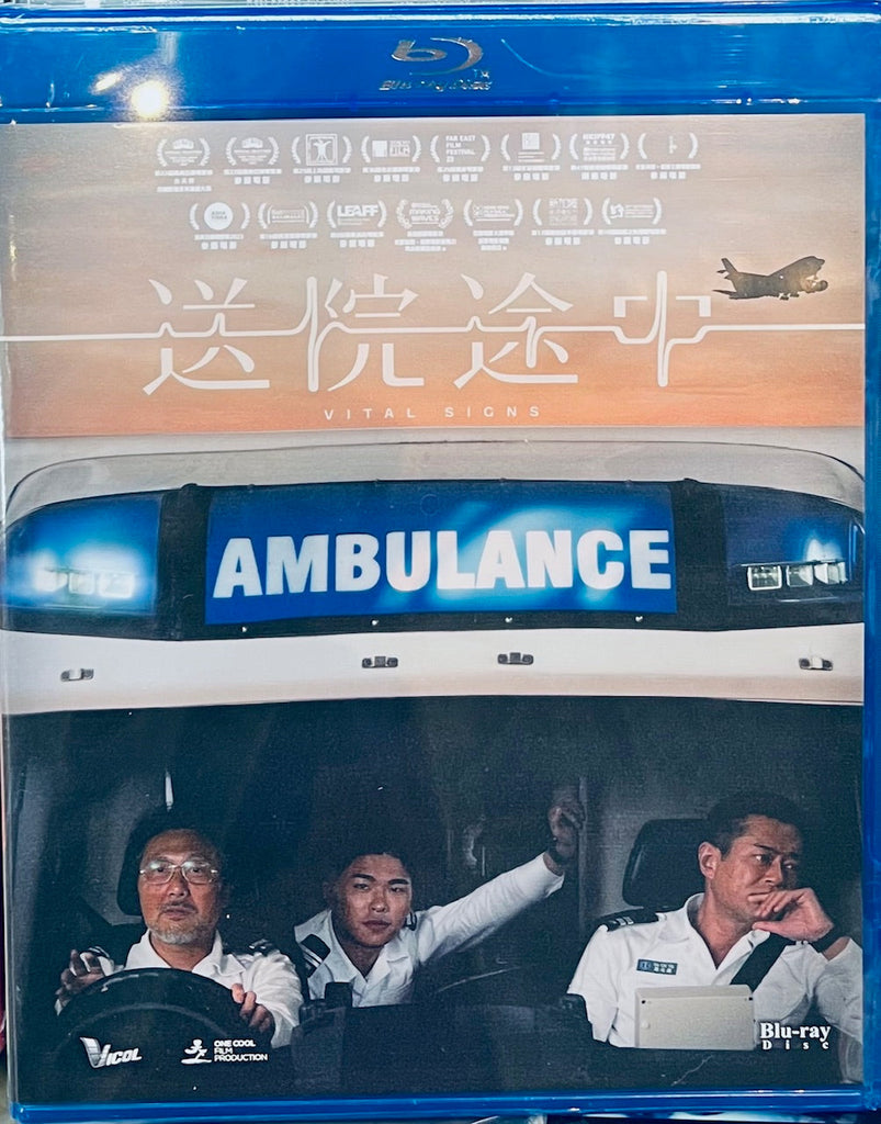 VITAL SIGNS 送院途中 (Blu Ray) (English Subtitles) (Hong Kong Version)