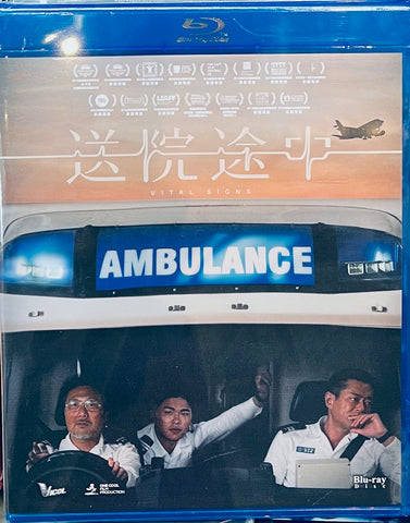 VITAL SIGNS 送院途中 (Blu Ray) (English Subtitles) (Hong Kong Version)
