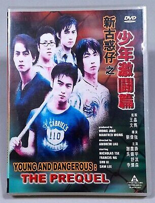 Young & Dangerous: The Prequel 新古惑仔之少年激鬪篇 (1998) (DVD) (Universe Version) (English Subtitled) (Hong Kong Version)