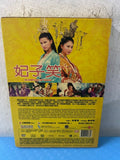 The China’s Next Top Princess 妃子笑 (DVD) (English Subtitles) (Hong Kong Version) (Mei Ah) (Rare)