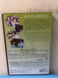 Fireflies: River of Light 螢火蟲，飛吧！ (DVD) (English Subtitles) (Hong Kong Version) (Rare)
