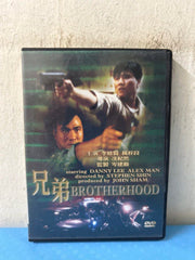 Brotherhood 兄弟 (1986) (DVD) (English Subtitles) (Hong Kong Version) (Universe) (Rare)