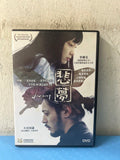 Dream 悲夢 (DVD) (English Subtitles) (Hong Kong Version) (Rare)