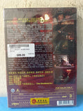 Orochi Blood 蛇少女 (DVD) (English Subtitles) (Hong Kong Version) (Rare)