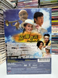 《盜海奇兵》全套32集 32 Episodes (TV Series) (End) (DVD Set) (Hong Kong Version) (Copy)