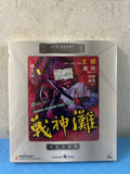 Beach Of The War Gods 戰神灘 (VCD) (English Subtitles) (Hong Kong Version) (Rare) (Legendary Collection)