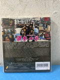 The Kung Fu Kid 鐵拳小子 (VCD) (English Subtitles) (Hong Kong Version) (Rare) (Legendary Collection)