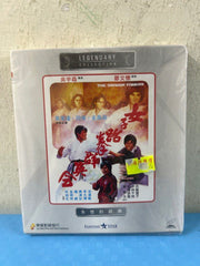 The Dragon Tamers 女子跆拳群英會  (VCD) (English Subtitles) (Hong Kong Version) (Rare) (Legendary Collection)