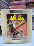 Broken Oath 破戒  (VCD) (English Subtitles) (Hong Kong Version) (Rare) (Legendary Collection)