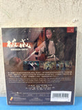 Broken Oath 破戒  (VCD) (English Subtitles) (Hong Kong Version) (Rare) (Legendary Collection)