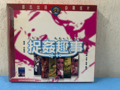 That’s Adultery 捉姦趣事  (VCD) (English Subtitles) (Hong Kong Version) (Rare) (Shaw Brothers)