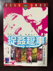 That’s Adultery 捉姦趣事  (DVD) (English Subtitles) (Shaw Brothers) (Hong Kong Version) (Rare)
