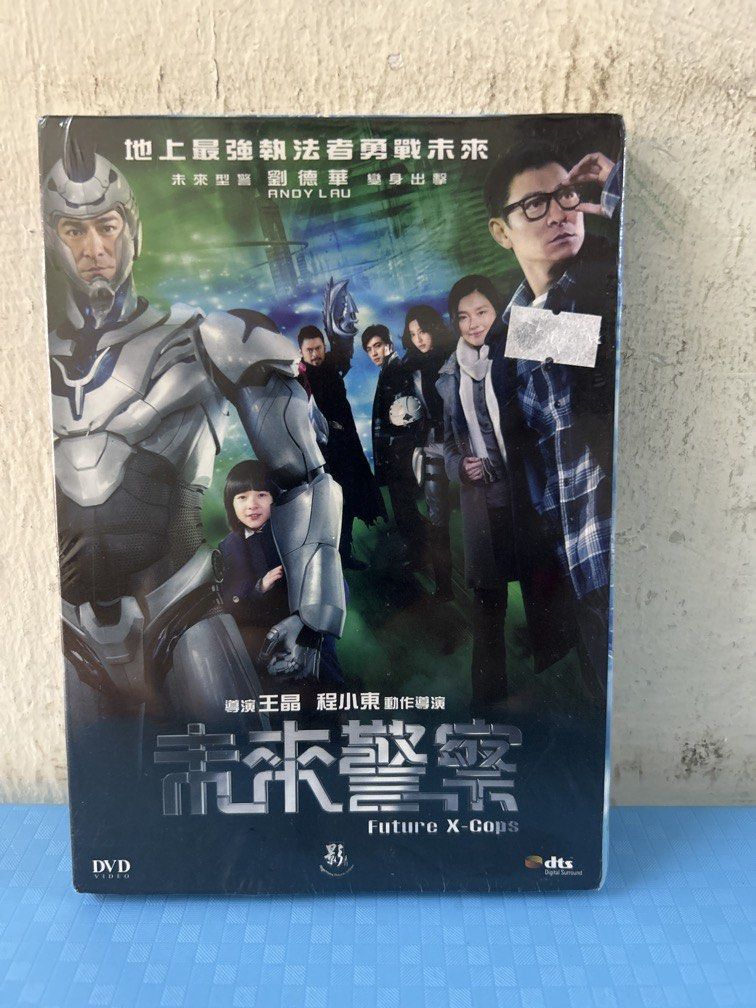 Future X-Cops 未來警察 (2010) (DVD) (English Subtitles) (Hong Kong Version) (Rare)