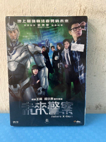 Future X-Cops 未來警察 (2010) (DVD) (English Subtitles) (Hong Kong Version) (Rare)