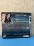 Fantasy Mission Force 迷你特攻隊 (1983) (VCD) (English Subtitles) (Hong Kong Version) (Rare) Jackie Chan (Wing Artist)