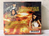 Roaring Dragon Bluffing Tiger 奪寶特攻 (VCD) (English Subtitles) (Hong Kong Version) (Rare)