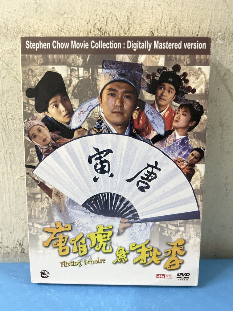 Flirting Scholar 唐伯虎點秋香 (DVD) (English Subtitles) (Hong Kong Version) (Kam) (Rare)