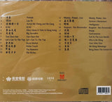 THE GOLDFINGER 金手指 - O.S.T (CD) (Hong Kong Version)