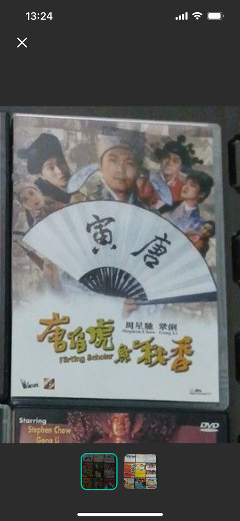 Flirting Scholar 唐伯虎點秋香 (DVD) (Restored Edition) (English Subtitles) (Hong Kong Version)