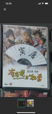 Flirting Scholar 唐伯虎點秋香 (DVD) (Restored Edition) (English Subtitles) (Hong Kong Version)