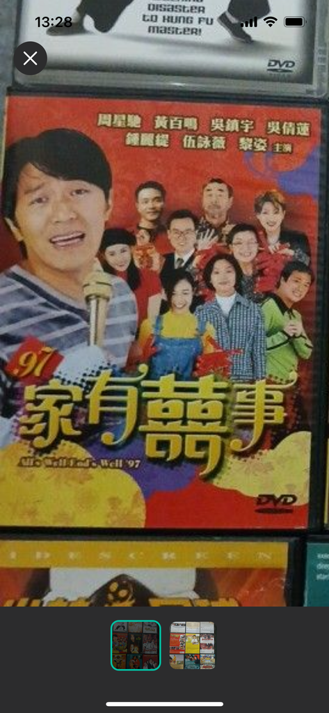 All's Well, Ends Well 1997 (97家有囍事) (DVD) (English Subtitles) (Hong Kong Version)