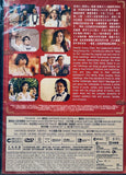 TABLE FOR SIX 2 飯戲攻心 2  (2024) (DVD) (English Subtitled) (Hong Kong Version)