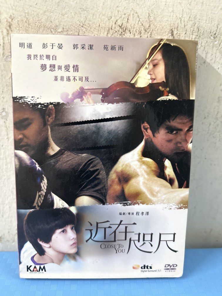 Close to You 近在咫尺 (DVD) (English Subtitled) (Hong Kong Version) (Rare)