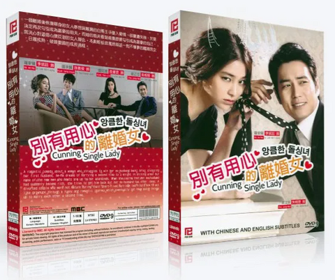 Cunning Single Lady 愛上恢單女 ( 別有用心的離婚女 ) (DVD) (1-16 Episodes) (End) (English Subtitled) (Korean TV Drama) (Singapore Version)