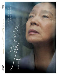 Older Korean Movies
