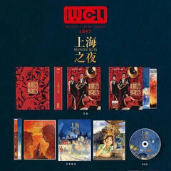 Shanghai Blues 上海之夜 (4K Ultra HD) (World Cinema Library) (WCL #97) English Subtitles) (Limited Edition) (Disk Kino)