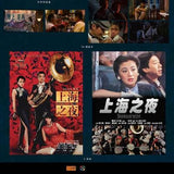 Shanghai Blues 上海之夜 (4K Ultra HD) (World Cinema Library) (WCL #97) English Subtitles) (Limited Edition) (Disk Kino)