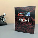 A Writer's Odyssey 2 刺殺小說家2 (4K UHD Blu Ray) (MLIFE Exclusive #) (English Subtitles) (Limited Edition) m
