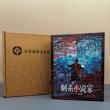 A Writer's Odyssey 2 刺殺小說家2 (4K UHD Blu Ray) (MLIFE Exclusive #) (English Subtitles) (Limited Edition) m