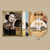 The Flower Girl / Spoiling the Wedding Day (花姑娘 / 誤佳期 (1951) (2K Blu Ray) (World Cinema Library) (WCL #110-111) (English Subtitles) (Limited Edition) (Disk Kino)