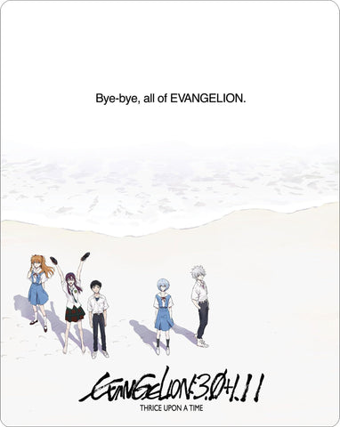 Evangelion: 3.0+1.11 Thrice Upon a Time シン・エヴァンゲリオン劇場版 (2021) (Blu Ray) (Steelbook) (Shout Factory) (English Subtitled) (US Version)