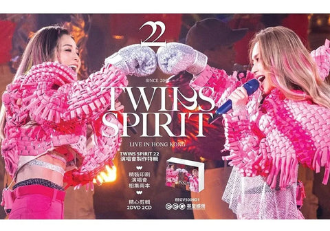 TWINS - SPIRIT SINCE 2001 LIVE IN HONG KONG 2DVD+2CD(Hong Kong Version)