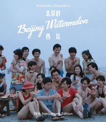Beijing Watermelon (1989) (Blu Ray) (Kanj) (English Subtitled) (US Version)