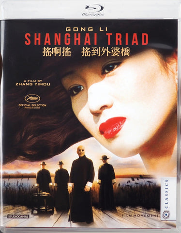 Shanghai Triad 摇啊摇，摇到外婆桥 (1995) (Blu Ray) (Film Movement) (English Subtitled) (US Version)