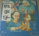 The Prodigal Son 敗家仔 (1981) 鐳射影碟 Laser Disc (LD) (English Subtitles) ( Hong Kong Version)