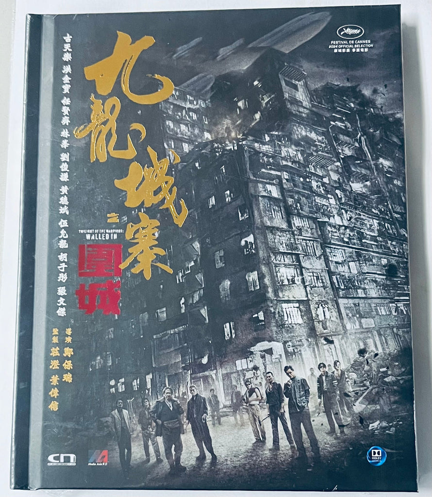 TWILIGHT OF THE WARRIORS: WALLED IN 九龍城寨之圍城  (2024) (Blu Ray + Booklet) (English Subtitled) (Hong Kong Version)