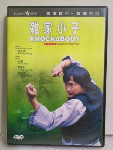 Knockabout 雜家小子 (1979) (DVD) (English Subtitles) (Hong Kong Version)