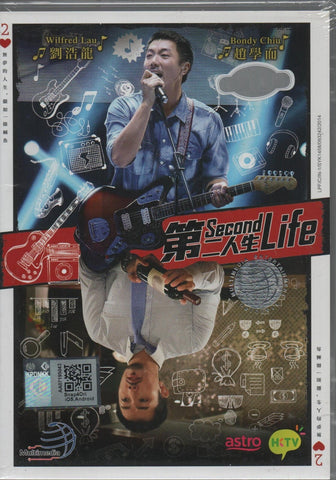 Second Life 第二人生 (2015 HKTV Series) (End) (DVD Set) (English Subtitles) (Malaysia Version)
